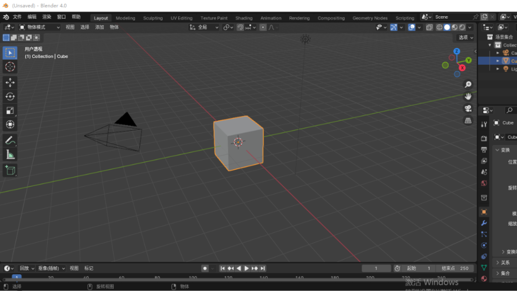 图片[2]-Blender v4.1.1 官方版 – 免费开源的三维图形图像软件-个人笔记