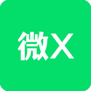 微X模块 v3.0 官方版 – 微信防撤回、群发消息、自动抢红包等多功能辅助插件-个人笔记