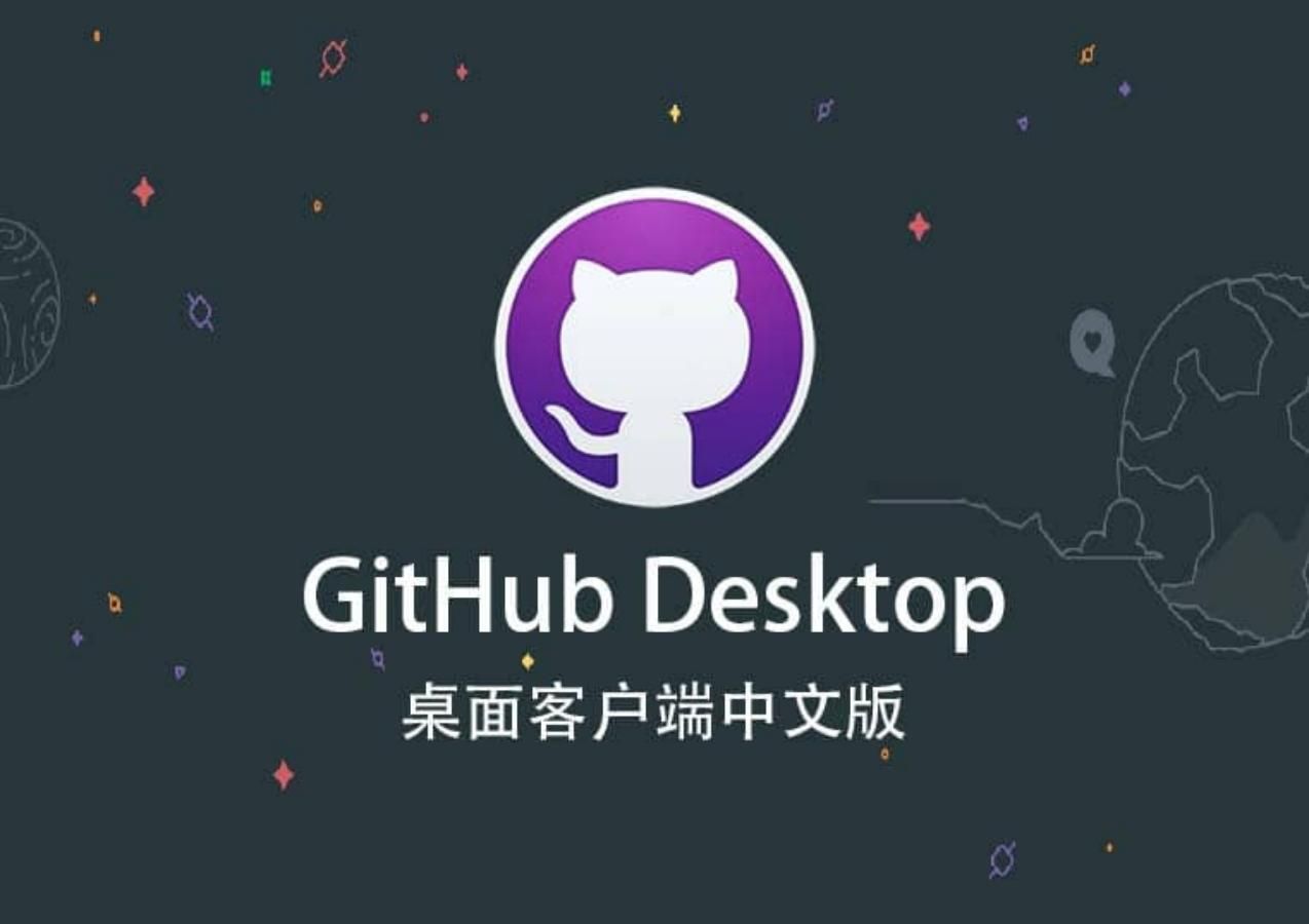 github desktop客户端中文汉化版分享，下载链接在视频简介！-个人笔记