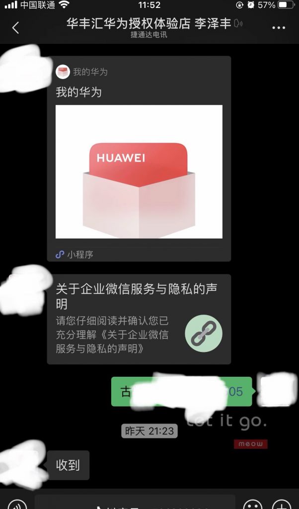 华为 Mate 70 Pro 线下门店开启预约，全新小艺支持文档总结及思维导图生成-个人笔记